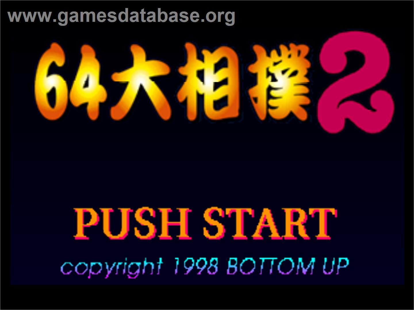 64 Ozumo 2 - Nintendo N64 - Artwork - Title Screen